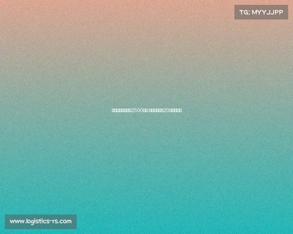 费内巴切若报价达2500万欧 国米或放行恰20引援新动向